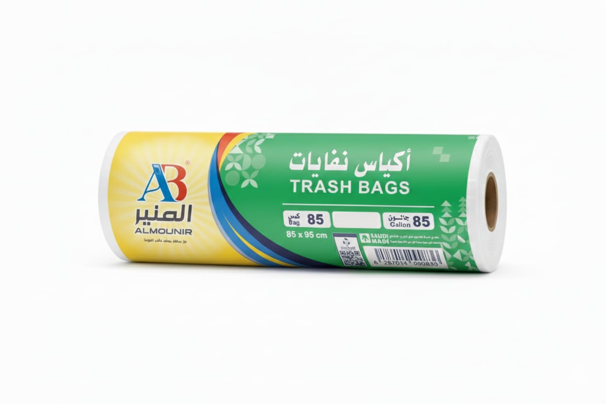 أكياس نفايات